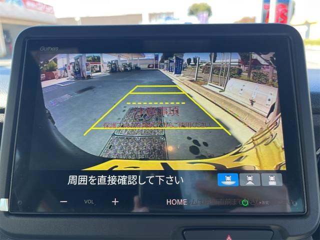 Ｎ－ＢＯＸカスタム ベースグレード　届出済未使用車／８インチディスプレイオーディオ／バックカメラ／両側電動スライドドア／シートヒーター／アダプティブクルーズコントロール／ブレーキホールド／電動格納ドアミラー／アイドリングストップ（11枚目）