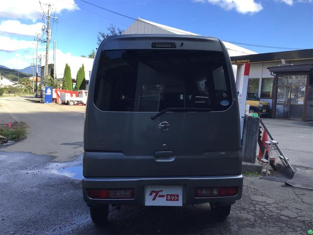 クリッパーバン (21枚目)