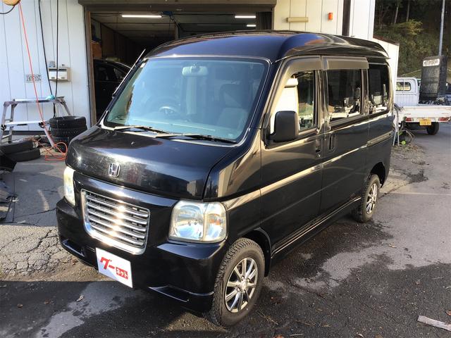 バモスホビオ （9枚目）