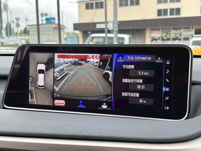 ＲＸ ＲＸ２００ｔ　Ｆスポーツ　認定中古車／１２．３インチ純正ナビ／全周囲モニター／３眼ＬＥＤ／レザーシート／４ＷＤ／ターボ／シーケンシャル／２０インチＡＷ／ＨＵＤ／メモリーシート／ＢＴ／ＡＣ１００Ｖ／ソナー／取・保・スペア（23枚目）