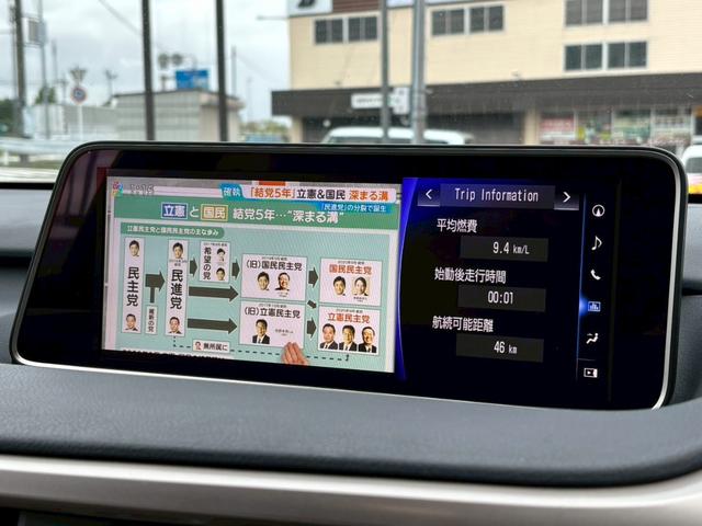 ＲＸ ＲＸ２００ｔ　Ｆスポーツ　認定中古車／１２．３インチ純正ナビ／全周囲モニター／３眼ＬＥＤ／レザーシート／４ＷＤ／ターボ／シーケンシャル／２０インチＡＷ／ＨＵＤ／メモリーシート／ＢＴ／ＡＣ１００Ｖ／ソナー／取・保・スペア（24枚目）