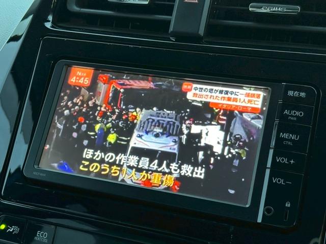 プリウス A 純正ナビ(NSCP-W64)/セーフティセンス/バックカメラ/シンプルインテリジェントパーキングアシスト/ヘッドアップディスプレイ/ブラインドスポットモニター/ステアリングスイッチ/LED/ソナー(23枚目)