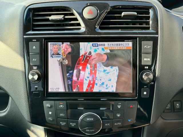 セレナ ハイウェイスター　Ｖセレ＋セーフティＩＩ　ＳＨＶ　認定中古車／８インチ純正ナビ（ＭＭ５１３Ｄ－Ｌ）／後席モニター／両側電動スライドドア／全方位モニター／エマージェンシーブレーキ／リアＡＡＣ／ＬＥＤヘッドライト／フルセグＴＶ／ソナー／ＢＴ／クルコン（21枚目）