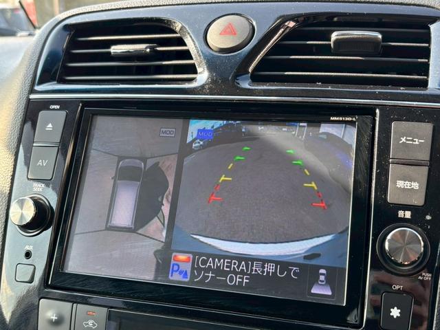 セレナ ハイウェイスター　Ｖセレ＋セーフティＩＩ　ＳＨＶ　認定中古車／８インチ純正ナビ（ＭＭ５１３Ｄ－Ｌ）／後席モニター／両側電動スライドドア／全方位モニター／エマージェンシーブレーキ／リアＡＡＣ／ＬＥＤヘッドライト／フルセグＴＶ／ソナー／ＢＴ／クルコン（22枚目）