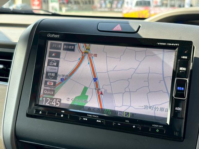 フリード G・ホンダセンシング 認定中古車/純正ナビ(VXM-194VFi)/両側電動スライドドア/ホンダセンシング/LEDヘッドライト/フルセグTV/Bluetooth/アダプティブクルーズ/プッシュスタート(21枚目)