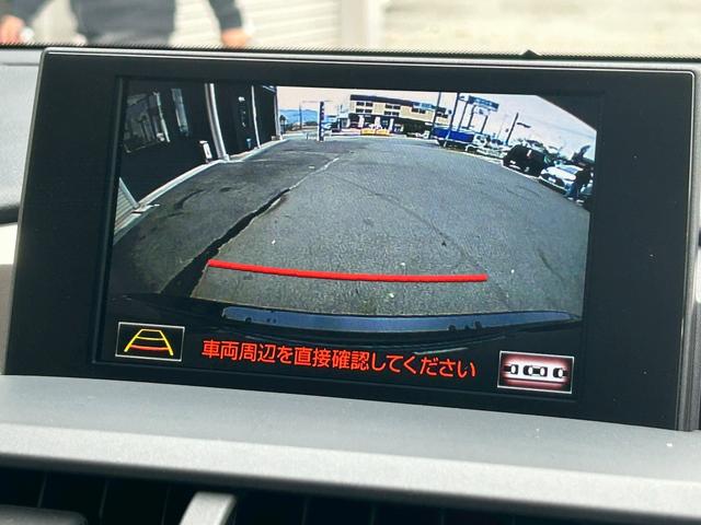 NX NX200t Iパッケージ 認定中古車/純正ナビ/バックカメラ/サイドカメラ/3眼LED/合皮ーシート/ステアリングヒーター/メモリーシート/クルーズコントロール/Bluetooth/取説/保証書(14枚目)