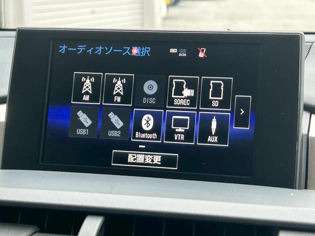 NX NX200t Iパッケージ 認定中古車/純正ナビ/バックカメラ/サイドカメラ/3眼LED/合皮ーシート/ステアリングヒーター/メモリーシート/クルーズコントロール/Bluetooth/取説/保証書(15枚目)