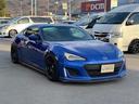 ＢＲＺ Ｓ　認定中古車／フルエアロ／車高調／社外マフラー／社外ＡＷ／純正ナビ／フルセグ／バックモニター／ＥＴＣ／シートヒーター／スペアキー（7枚目）