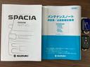 ハイブリッドＸＺ　ターボ　認定中古車／ターボ／純正９インチナビ／全方位モニター／両側電動スライドドア／２トーンルーフ／セーフティサポート／ＬＥＤヘッドライト／シートヒーター／ソナー／１４インチＡＷ／ステアリングヒーター／ＢＴ（43枚目）