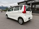 ｅＫワゴン 　認定中古車／ナビ／Ｂｌｕｅｔｏｏｔｈ／シートヒーター（8枚目）