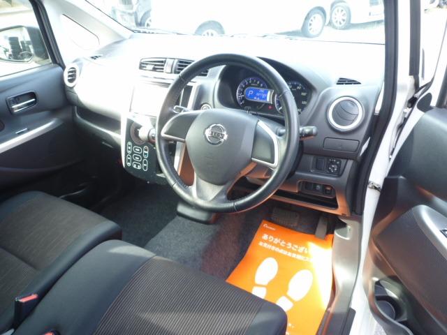 デイズ ハイウェイスター X 4WD メモリーナビ 1セグTV バックカメラ Bluetoothオーディオ 走行27722キロ 車検令和9年7月 アイドリングストップ インテリジェントキー プッシュスタート シートヒーター(6枚目)