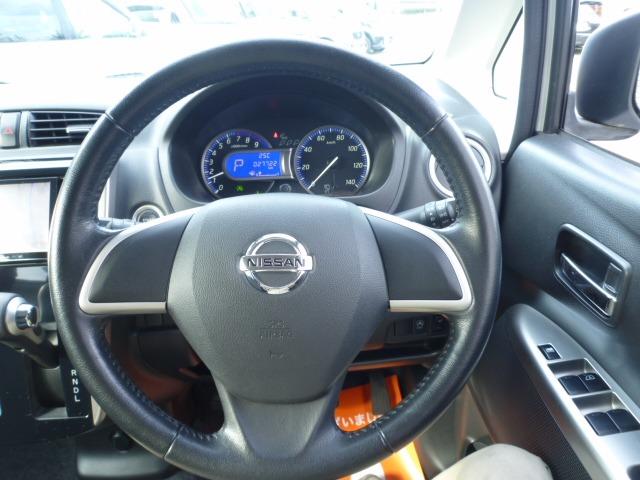 デイズ ハイウェイスター X 4WD メモリーナビ 1セグTV バックカメラ Bluetoothオーディオ 走行27722キロ 車検令和9年7月 アイドリングストップ インテリジェントキー プッシュスタート シートヒーター(15枚目)