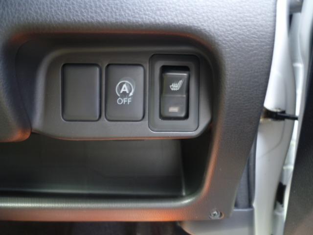 デイズ ハイウェイスター X 4WD メモリーナビ 1セグTV バックカメラ Bluetoothオーディオ 走行27722キロ 車検令和9年7月 アイドリングストップ インテリジェントキー プッシュスタート シートヒーター(17枚目)