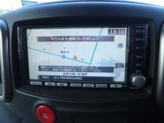 キューブ ライダー　インテリジェントキー　プッシュスタート　タイミングチェーン　車検令和９年９月　ベンチシート　オートエアコン（9枚目）