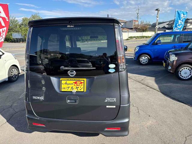 ルークス ハイウェイスター 両側スライド・片側電動 ナビ TV HID スマートキー 電動格納ミラー ベンチシート CVT 盗難防止システム ABS CD DVD再生 USB アルミホイール 衝突安全ボディ エアコン(5枚目)