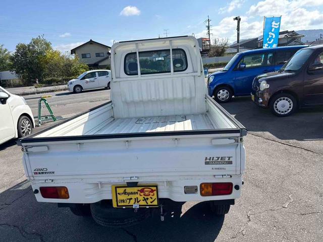 ハイゼットトラック エアコン・パワステ スペシャル 4WD AT エアコン パワーステアリング CD(15枚目)