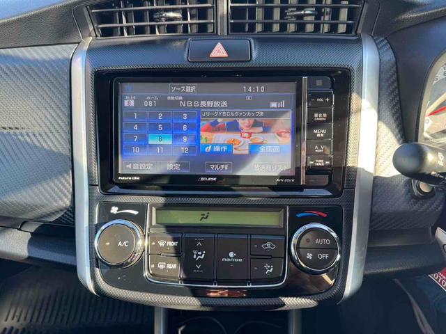 カローラフィールダー 1.5G 4WD ドライブレコーダー ETC バックカメラ ナビ TV アルミホイール キーレスエントリー 電動格納ミラー CVT 衝突安全ボディ ABS ESC エアコン パワーステアリング パワーウィンドウ(4枚目)