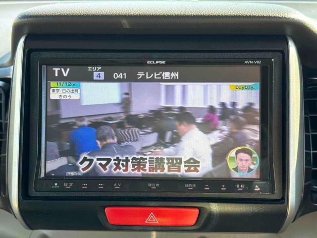 N-BOX+ G・Lパッケージ ETC バックカメラ 両側スライド・片側電動 ナビ TV スマートキー アイドリングストップ 電動格納ミラー ベンチシート CVT 盗難防止システム ABS ESC CD DVD再生(5枚目)