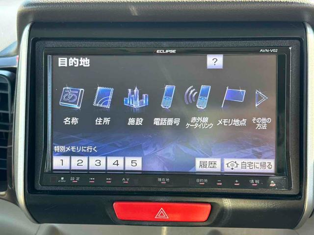 N-BOX+ G・Lパッケージ ETC バックカメラ 両側スライド・片側電動 ナビ TV スマートキー アイドリングストップ 電動格納ミラー ベンチシート CVT 盗難防止システム ABS ESC CD DVD再生(30枚目)