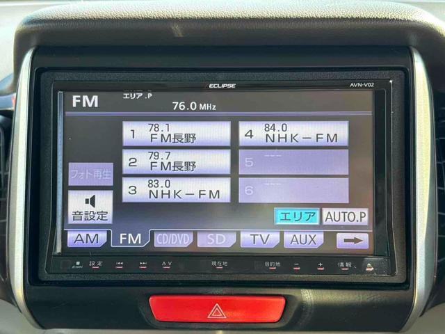 N-BOX+ G・Lパッケージ ETC バックカメラ 両側スライド・片側電動 ナビ TV スマートキー アイドリングストップ 電動格納ミラー ベンチシート CVT 盗難防止システム ABS ESC CD DVD再生(31枚目)