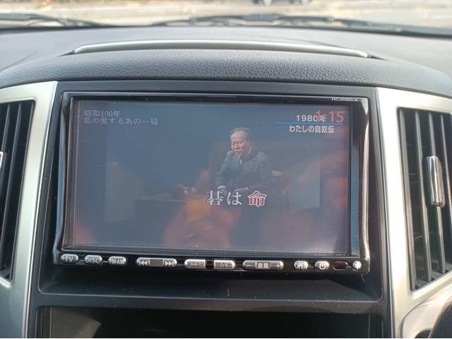 プレサージュ 250ハイウェイスター 令和8年7月 オートエアコン 電格ミラー ナビTV バックカメラ ETC サンルーフ 後席モニター インテリジェントキー(13枚目)