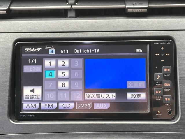 Sツーリングセレクション フルエアロ ナビ TV LED 17インチAW(13枚目)