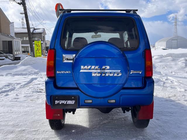 ワイルドウインド 関東仕入 シートヒーター ルーフキャリア 切替式4WD エアバック デュアルエアバック ターボ車 キーレスキー 衝突安全ボディ MD ルーフレール エアコンパワステ パワーウィンドゥ ABS付き(6枚目)