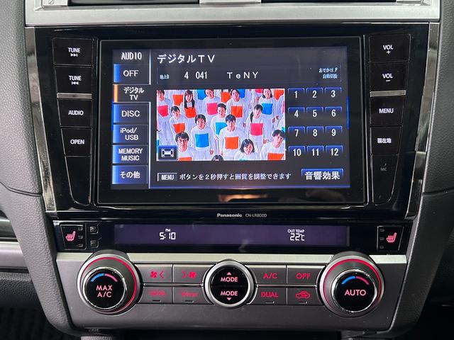 レガシィアウトバック リミテッド　４ＷＤ　関東仕入　ワンオーナー　電動バックドア（43枚目）