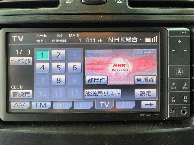 マークＸジオ エアリアル　フルフラットシート　ＢＴオーディオ　ナビＴＶ　イモビライザー　メモリーナビ　サイドエアバッグ　パワーウインドウ　オートエアコン　Ｂカメラ　ＥＳＣ　キーレス　ＥＴＣ車載器　運転席エアバッグ　パワステ（33枚目）