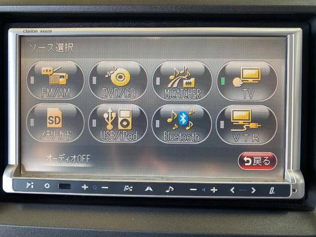 ステップワゴンスパーダ Ｚ　メモリナビ　フルセグ地デジ　Ｂｌｕｅｔｏｏｔｈ音楽　Ｓキー　フルフラット　安全ボディ　盗難防止機能　パワーウィンドウ　ＥＴＣ付　Ｂカメ　運転席エアバック　ＶＳＡ　ナビテレビ　キーレスエントリー　ＡＢＳ（32枚目）