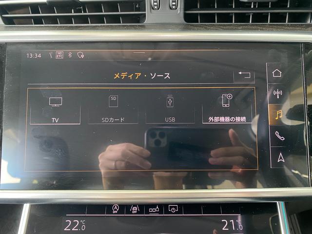 Ａ６アバント ５５ＴＦＳＩクワトロ　デビューパッケージ　ＬＥＤヘッドライト　４ＷＤ　シートヒーター　クリアランスソナー　スマートキー　バックカメラ　パワーシート　フルセグ　ミュージックプレイヤー接続可　本革シート　電動リヤゲート　ＡＡＣ　ＬＫＡ（31枚目）
