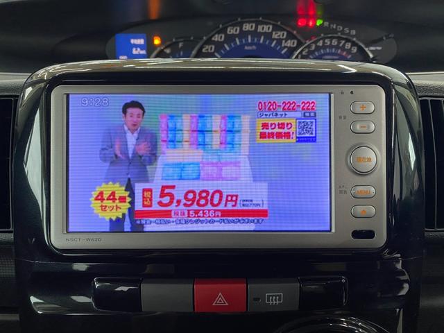 タント Ｘ　エアバック　ＰＳ　ＰＷ　Ｗエアバッグ　エアコン　衝突安全ボディ　盗難防止システム　ＡＢＳ　４ｗｄ（42枚目）