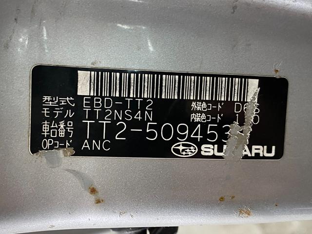 サンバートラック ＴＣ　フルタイム４ＷＤ（56枚目）