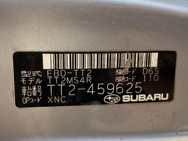 サンバートラック ＴＣ　フルタイム４ＷＤ（54枚目）