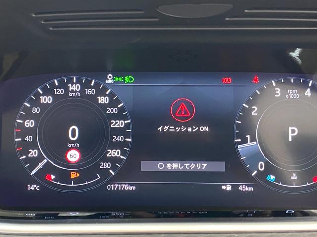 レンジローバーイヴォーク S P200(31枚目)