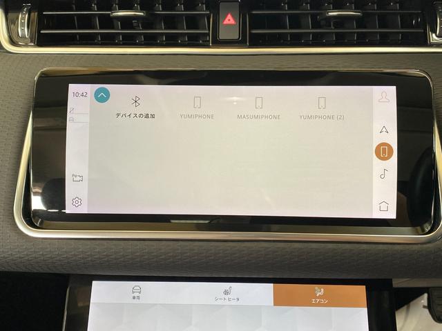 レンジローバーイヴォーク S P200(32枚目)