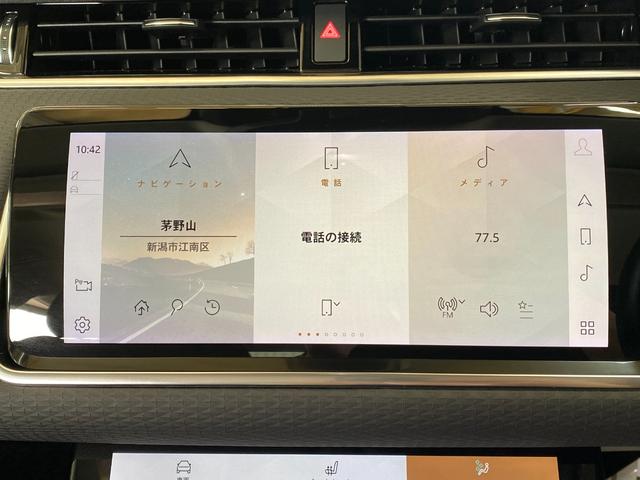 レンジローバーイヴォーク S P200(33枚目)