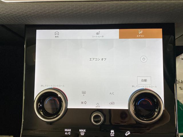 レンジローバーイヴォーク S P200(35枚目)