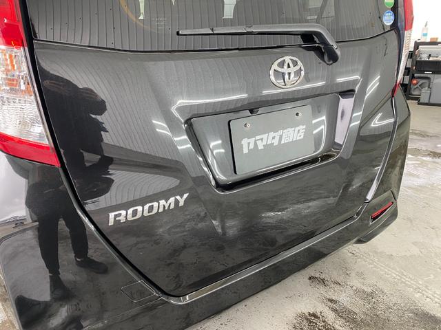 ルーミー Ｘ（22枚目）