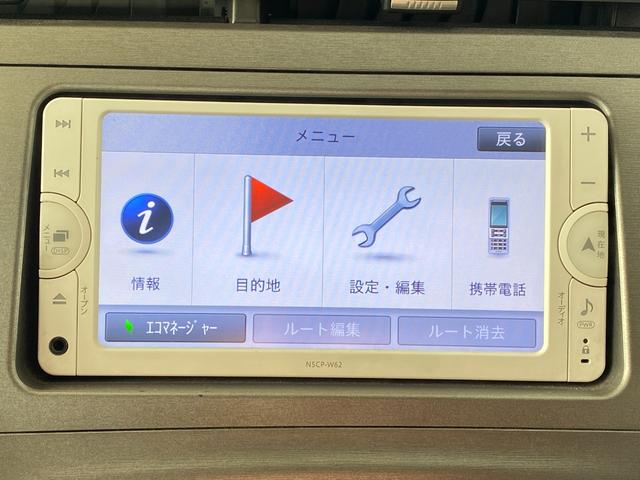 プリウス Ｇ（35枚目）