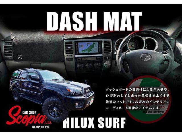 ハイラックスサーフ ＳＳＲ－Ｘリミテッド　ＳＵＲＦ国内最終モデル　特別仕様車リミテッド　ＤＥＬＴＡ　ＦＯＲＣＥ１７インチホイール　ＢＦグッドリッチ　新品ブラウンシートカバー　茶木目ステアリング　ディスプレイオーディオ　ＨＤＭＩ　バックモニター（46枚目）