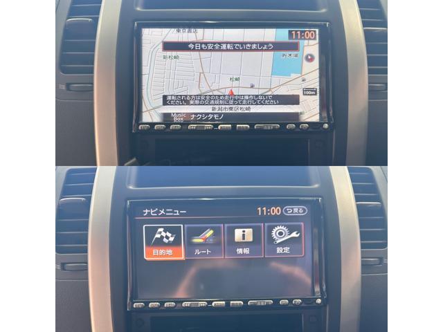 エクストレイル ２０Ｘ　ブラックホイール　ＴＯＹＯブロックタイヤ　スタッドレス＆ブラックホイールセット付き　新品ＬＥＤヘッドライト　ナビ　ＣＤ　ＵＳＢポート　バックモニター　ＥＴＣ　ワンオーナー　禁煙車　ディーラー記録簿付き（33枚目）