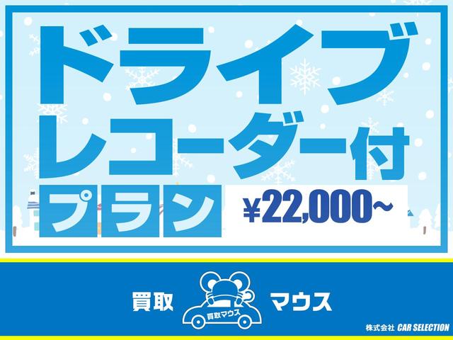 ビュート ベーシック　純正オーディオ　キーレス　電格ドアミラー　フォグランプ　社外アルミ　サマータイヤ＆ホイール積込み（31枚目）