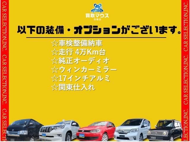 Ｓ　純正オーディオ　ＣＤ　ＡＵＸ　ウィンカーミラー　１７インチアルミ　関東仕入(6枚目)