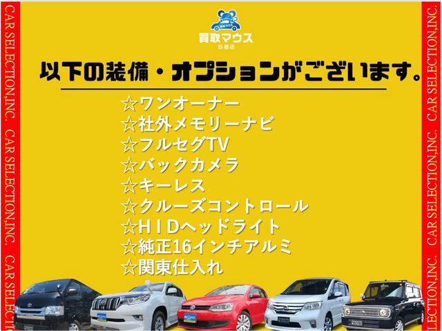 マツダ アテンザスポーツワゴン