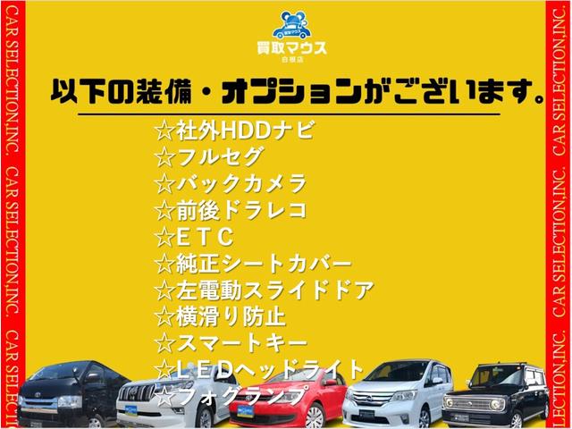 ポルテ Ｆ　アラモード　ドゥ　社外ＨＤＤナビ　ＣＤ　ＤＶＤ　Ｂｌｕｅｔｏｏｔｈ　ＭＳ　フルセグ　バックカメラ　前後ドラレコ　ＥＴＣ　片側電動ドア　純正シートカバー　アイドリングストップ　横滑防止　スマートキー　ＬＥＤライト　フォグ（6枚目）