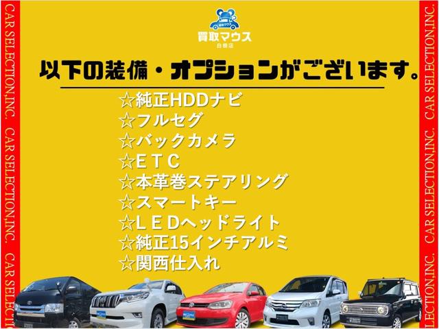 キューブ ライダー　純正ＨＤＤナビ　ＣＤ　ＤＶＤ　ＭＳ　フルセグ　バックカメラ　ＥＴＣ　オートリトラミラー　ライトレベライザー　本革巻ステアリング　スマートキー　ＬＥＤヘッドライト　専用アルミ　関西仕入（6枚目）
