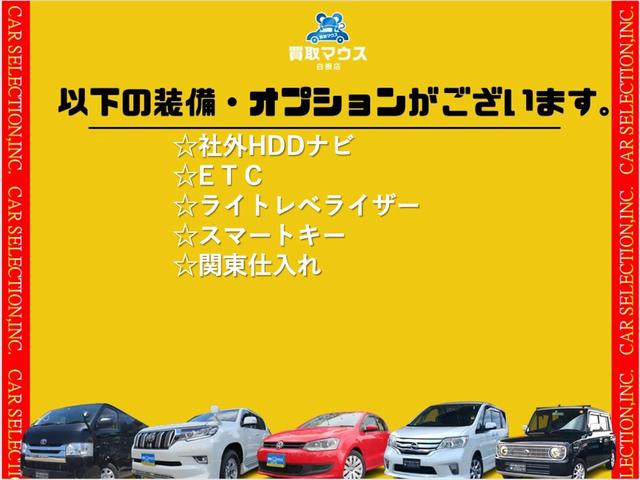 ソニカ R 社外HDDナビ ETC ライトレベライザー スマートキー 関東仕入(6枚目)