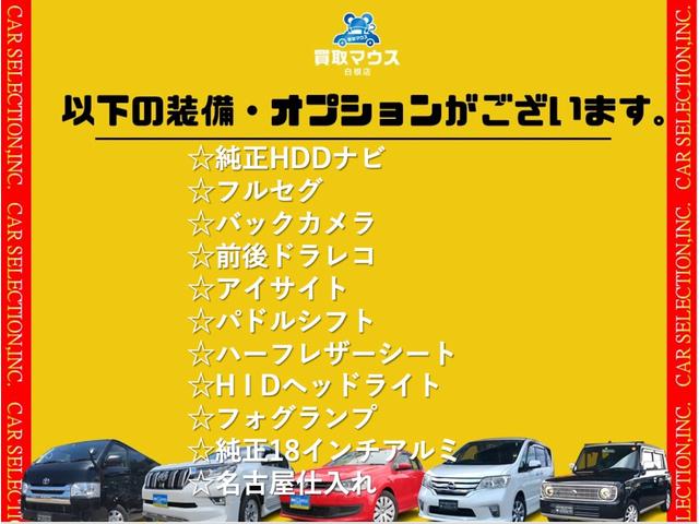 レガシィツーリングワゴン ２．５ＧＴアイサイトスポーツセレクション　純正ＨＤＤナビ　ＣＤ　ＤＶＤ　Ｂｌｕｅｔｏｏｔｈ　ＵＳＢ　ＭＳ　フルセグ　Ｂカメラ　前後ドラレコ　半革シート　アイサイト　パドルシフト　クルコン　横滑り防止　ＨＩＤ　フォグ　純正アルミ　名古屋仕入（6枚目）