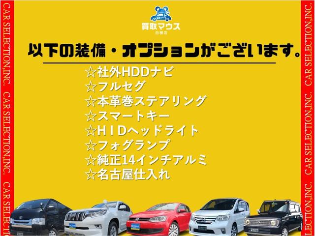 ワゴンRスティングレー X ワンオーナー 社外HDDナビ フルセグ 本革巻ステアリング スマートキー HID フォグ 純正アルミ 名古屋仕入(6枚目)